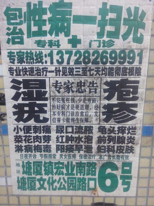 珠江新闻爆料热线电话,倾听民声，传递民意