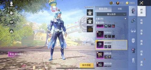 吃鸡爆料最新军需,吃鸡战场全新装备亮相