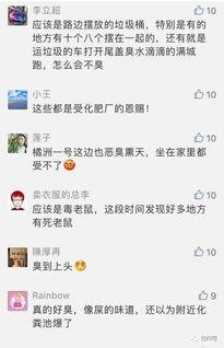 今日关注爆料部门 第3张 今日关注爆料部门 第3张