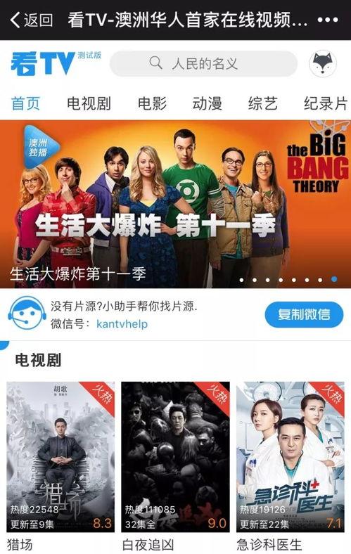 澳洲一哥爆料视频大全,视频大全揭秘幕后真相  第3张