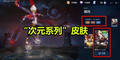 杨戬拼装爆料视频完整版,揭秘神话英雄的华丽变身过程 第3张 杨戬拼装爆料视频完整版,揭秘神话英雄的华丽变身过程 第3张