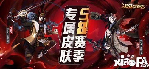 平安京爆料最新,神秘英雄即将登场,全新玩法等你探索! 第3张 平安京爆料最新,神秘英雄即将登场,全新玩法等你探索! 第3张