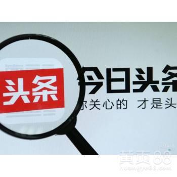 合肥今日头条生意爆料电话,揭秘本地商界最新动态! 第1张 合肥今日头条生意爆料电话,揭秘本地商界最新动态! 第1张