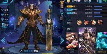 王者荣耀最新爆料打响指,神秘英雄觉醒,全新技能“打响指”震撼登场! 第3张 王者荣耀最新爆料打响指,神秘英雄觉醒,全新技能“打响指”震撼登场! 第3张