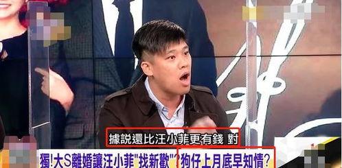 狗仔爆料最新新闻,娱乐圈最新劲爆新闻大揭秘！