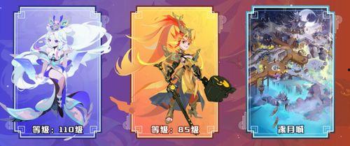 梦幻手游新人物爆料最新,神秘力量觉醒,战力巅峰再临! 第3张 梦幻手游新人物爆料最新,神秘力量觉醒,战力巅峰再临! 第3张