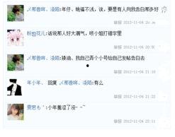 八卦新闻爆料邮箱,揭秘神秘爆料邮箱背后的秘密 第3张 八卦新闻爆料邮箱,揭秘神秘爆料邮箱背后的秘密 第3张